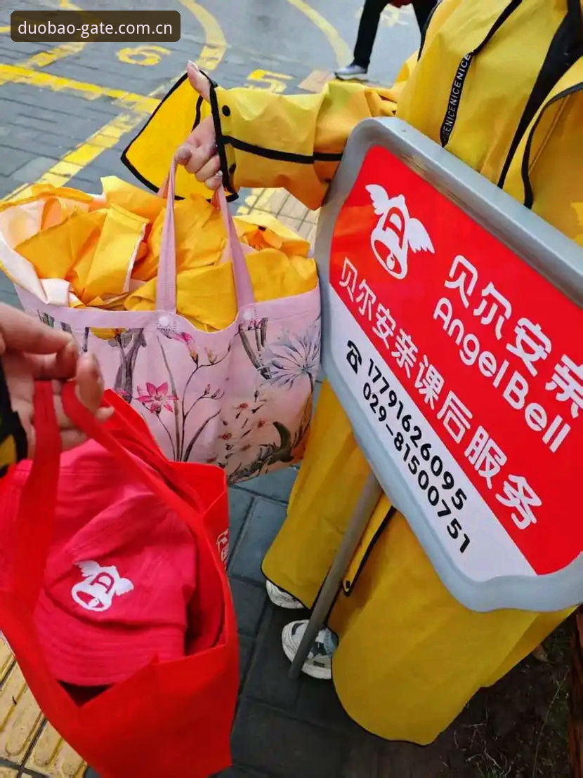 多宝体育安装教程：为什么选择官方入口下载更安全？