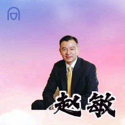 赵敏